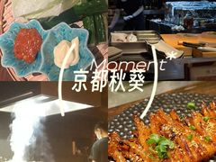 -三川·十酒Izakaya(南昌路店)