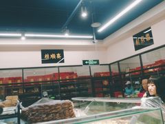 -大顺斋(牛街店)