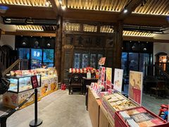 -陕拾叁(袁家村店)