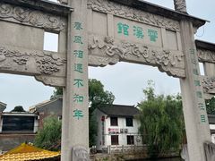 -衣裳街历史文化街区