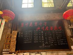 -東茅街茶馆
