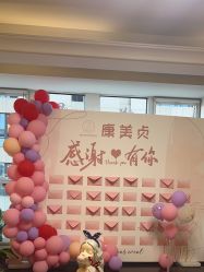 -康美贞·痘肌养护管理中心