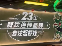 -九子跳跳蛙(石牌东店)