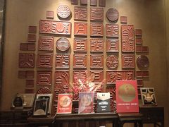 -大理实力希尔顿酒店•御玺中餐厅