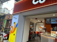 -CoCo都可(小吕宋店)