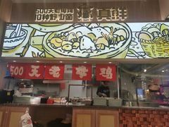 -云味馆·云南菜·云南米线(地王店)