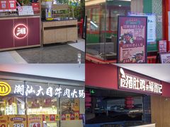 -茂业百货(东门店)