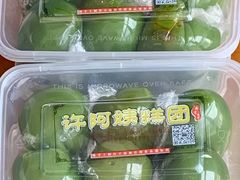-许阿姨糕团店(南京总店)