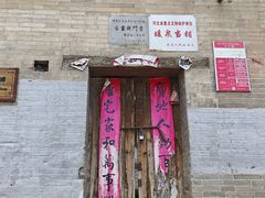 -暖泉古镇