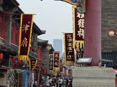 -古文化街旅游区