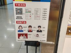 -方快-照相馆(浦电路店)