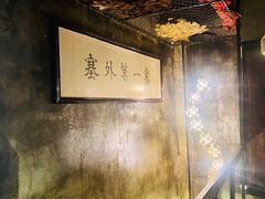 -泽成·冰煮羊(乌兰察布红楼店)