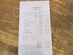 -十六蒲(桂林路店)