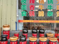 -老客家美食• 竹筒饭• 河鲜(龙门永汉店)