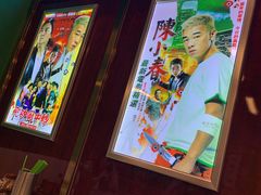 -七爷清汤腩·港式餐厅(金狮广场店)