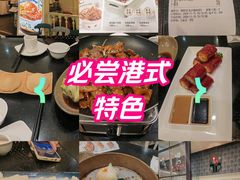 -避风塘(光启城店)