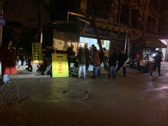 -马文章胖子甑糕(洒金桥店)