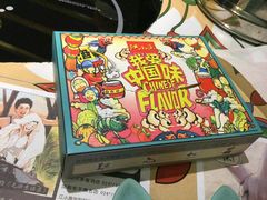 -莫小七火锅