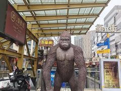 -威高广场