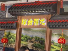 -嘉香苑茶餐厅