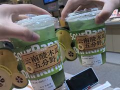 -海底捞火锅(长沙华创国际广场店)