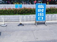 -武汉大学中南医院·停车场