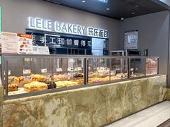 面包甜点陈列柜-LELECHA乐乐茶(百货大楼店)