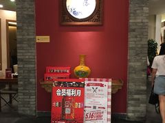 -院落创意菜