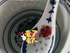 -丞記傳承