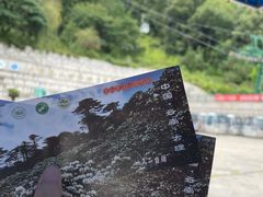 -苍山感通索道