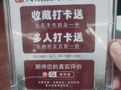 -奇芳阁·百年清真南京菜(夫子庙店)