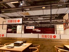 -玫瑰花园自助烤肉(顺义鑫海韵通店)