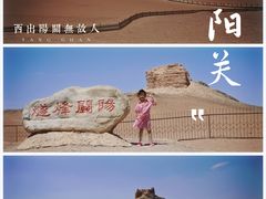 -敦煌雅丹国家地质公园