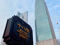-重庆十八梯传统风貌区