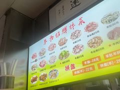 -春雨羊汤店(广开四马路总店)