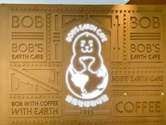 -抱抱地球咖啡馆(国家海洋博物馆店)