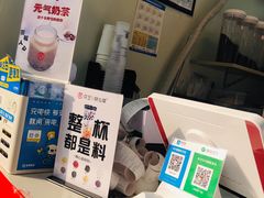 -花芝烧仙草(城隍庙店)