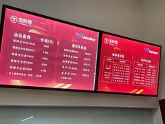 -兔师傅汽车保养(凤城五路店)