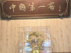 -泸州老窖景区