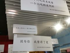 -上海外滩星空失恋减压馆(外滩旗舰馆)