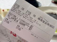 -海湾壹品·粤菜·早茶·烤鸭(拱北店)