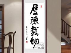 -宸宸画框裱画配框工厂店(莘庄店)