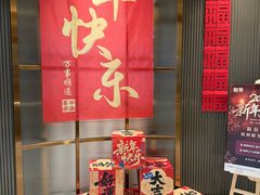 -和苑酒家·一线江景(星寰店)