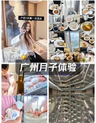 -英芬国际月子中心(岛屿度假月子·洲至奢选香岚店)