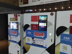 -新影联·华谊兄弟影院(望京店)
