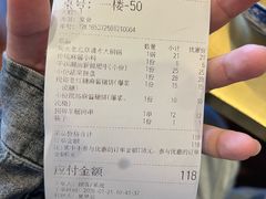 -牛街清真满恒記(平安里西大街店)
