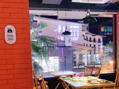 -豪客来牛排(重庆大学城熙街店)