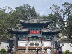 -黑龙潭公园