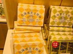 -好利来(东四店)