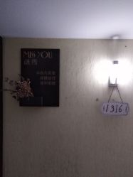 -谜秀韩式半永久纹眉纹绣洗眉